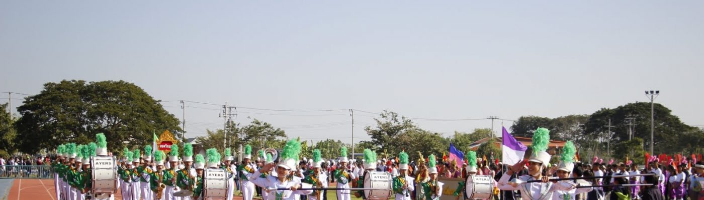 The Music Longwittaya